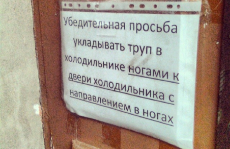 Голунов нашел кладбищенский бизнес в общежитии УВД по ЗАО ГУ МВД Москвы